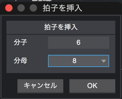 拍子を挿入2