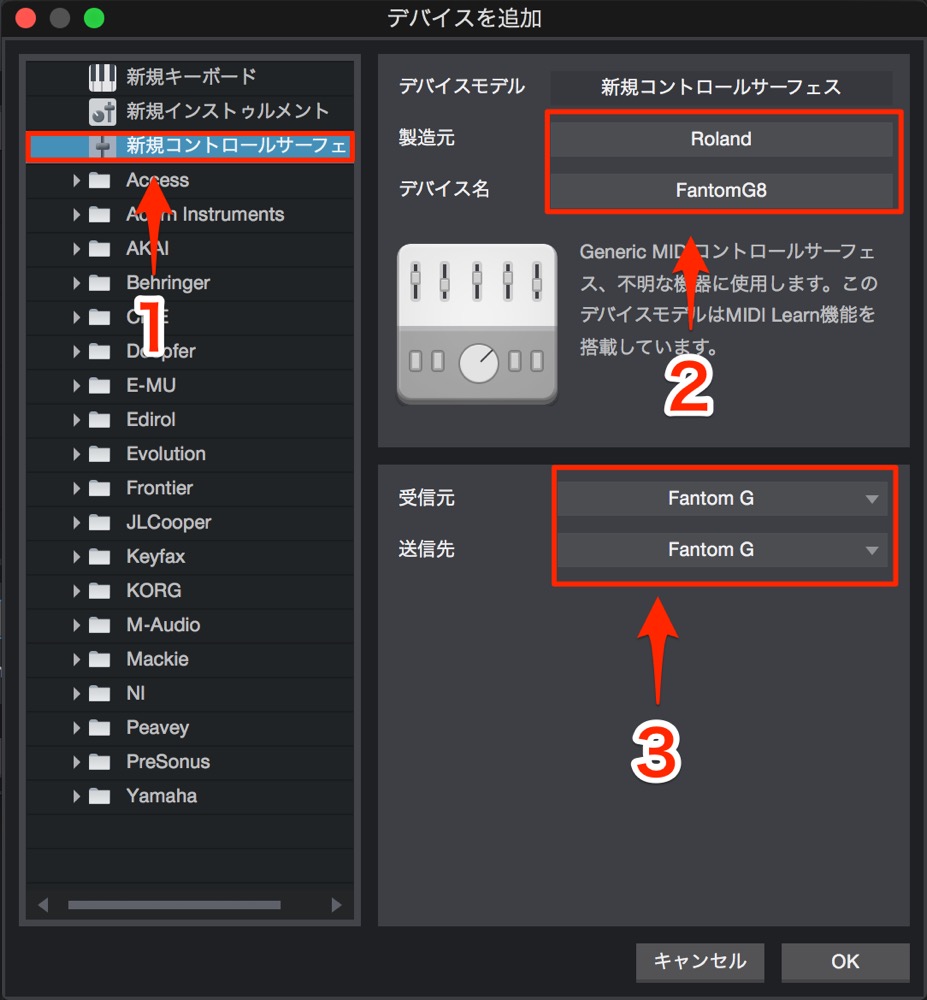 デバイスを追加 2