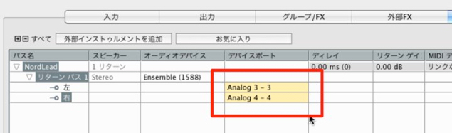 デバイスのポート