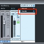 Pro EQ
