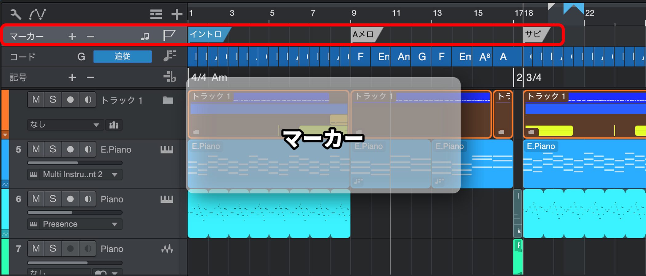 マーカー