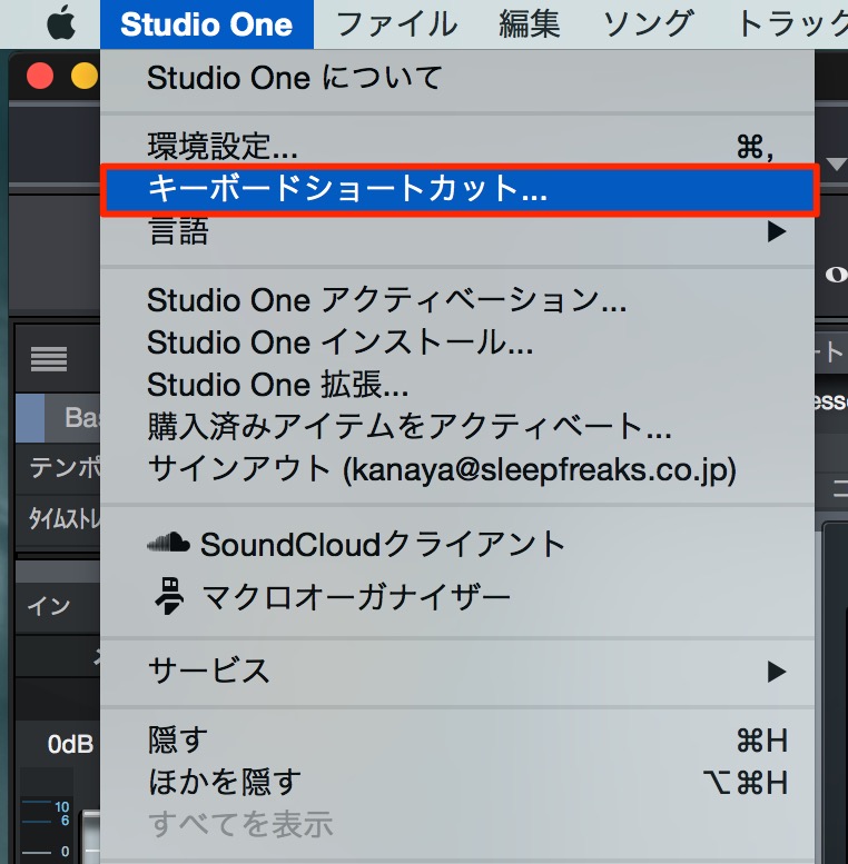 ショートカット