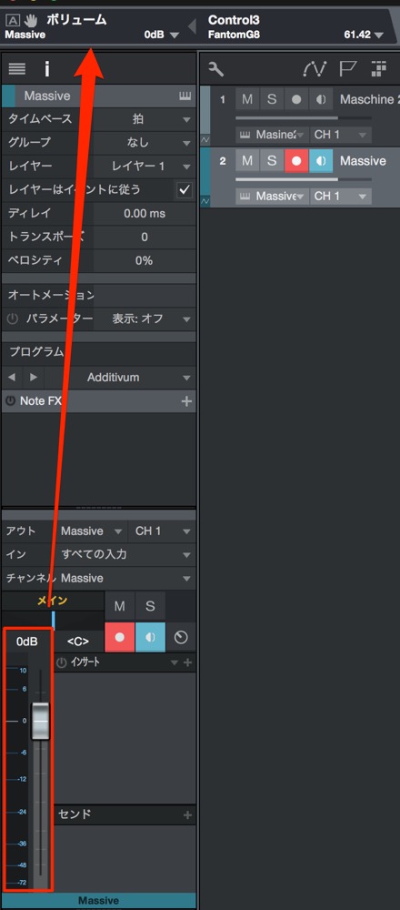 ボリューム