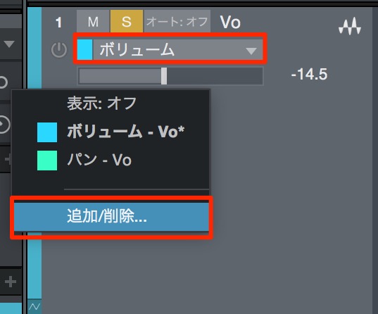 オートメーション追加