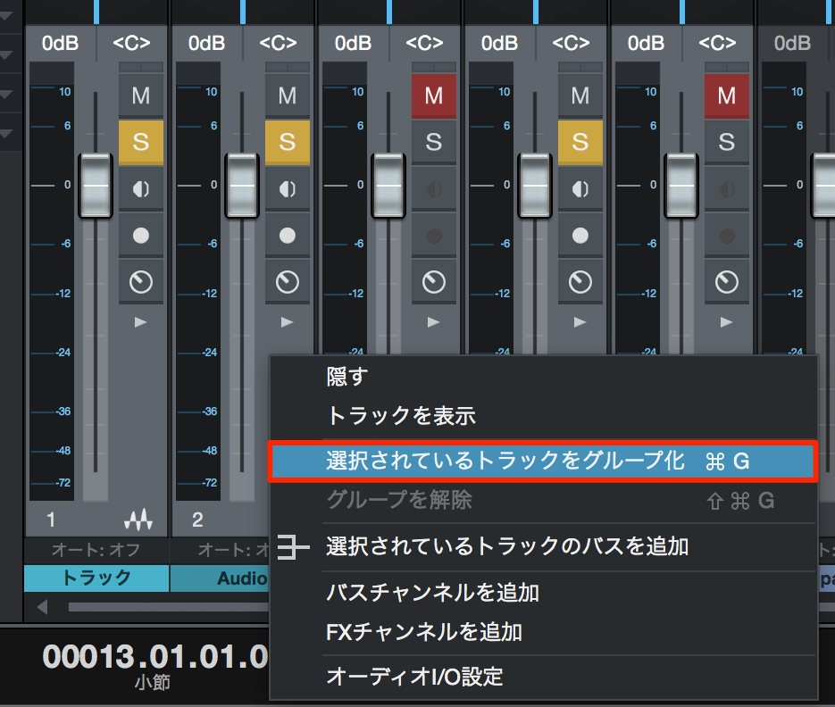 グループ化