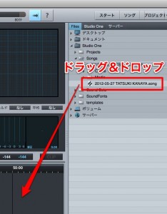 ソングの挿入 ソングの挿入
