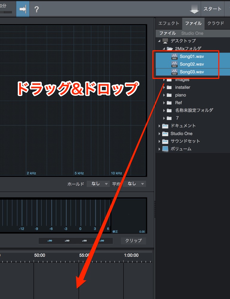楽曲の挿入