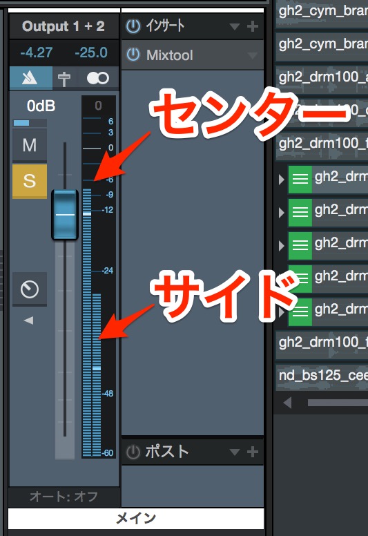 センターとサイド