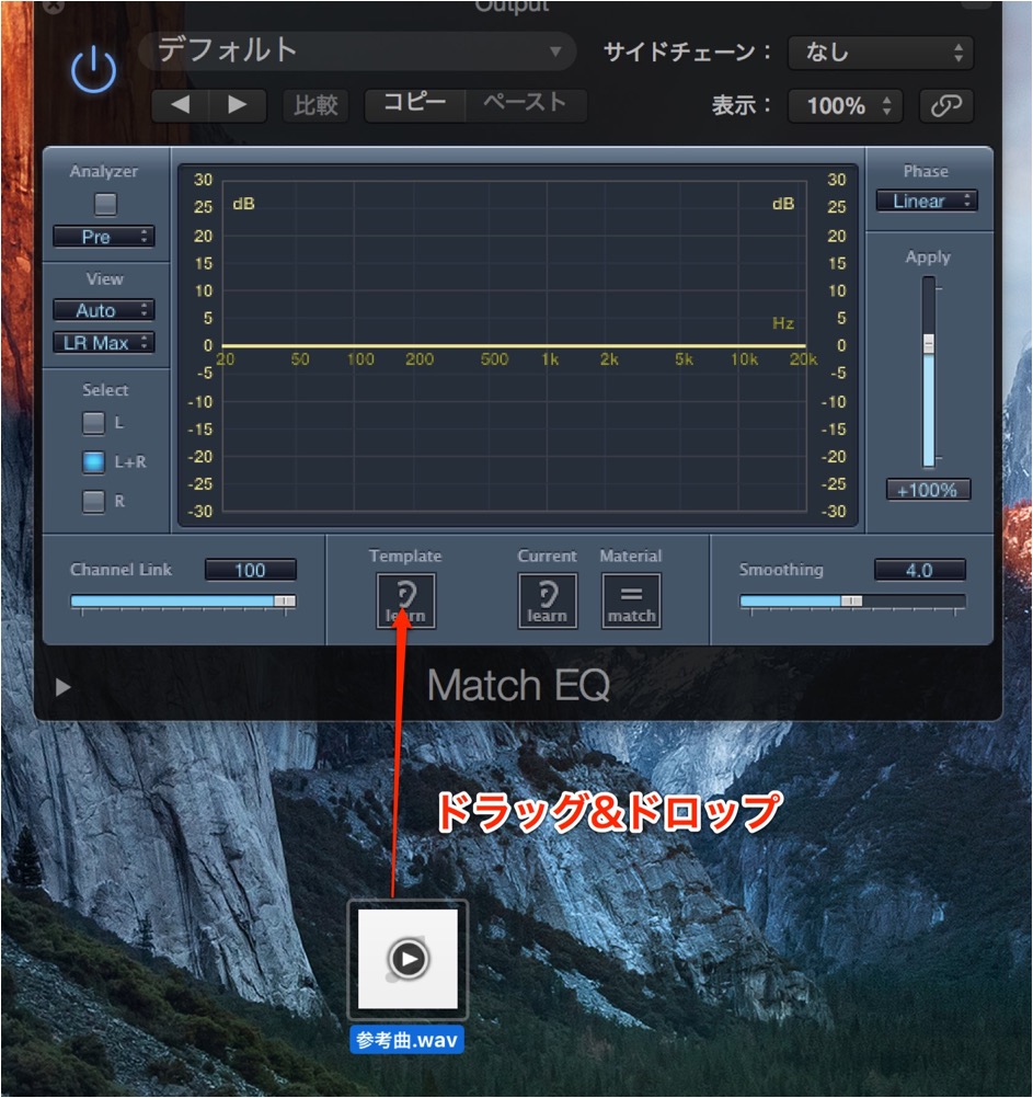 参考曲ドラッグ-1