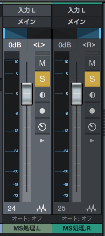 StudioOne MS処理2