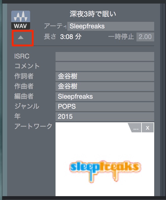 曲情報