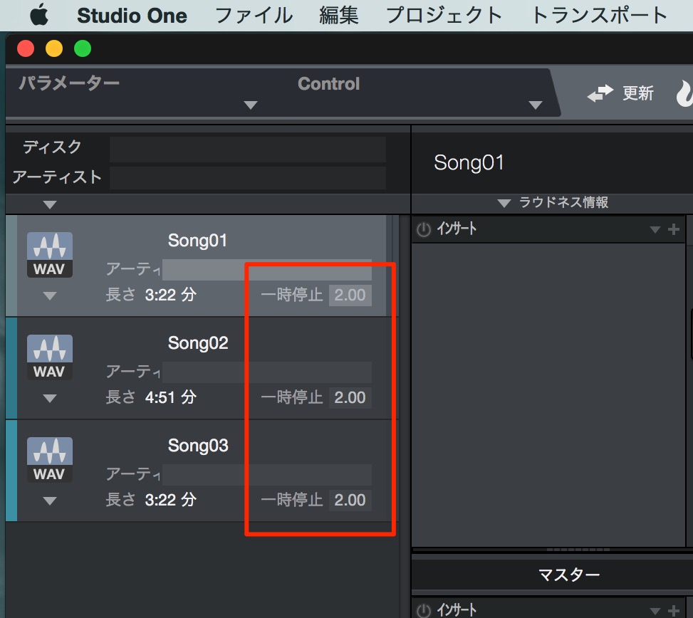 曲間