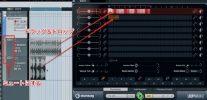 Loopmash取り込み Loopmash取り込み