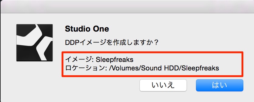 DDPの場所