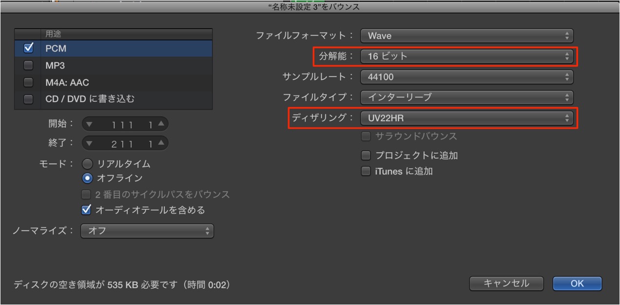 バウンス