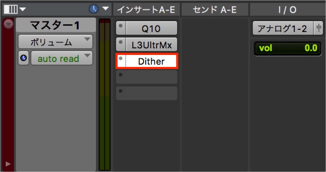 インサートの一番最後に「Dither」を入れます。