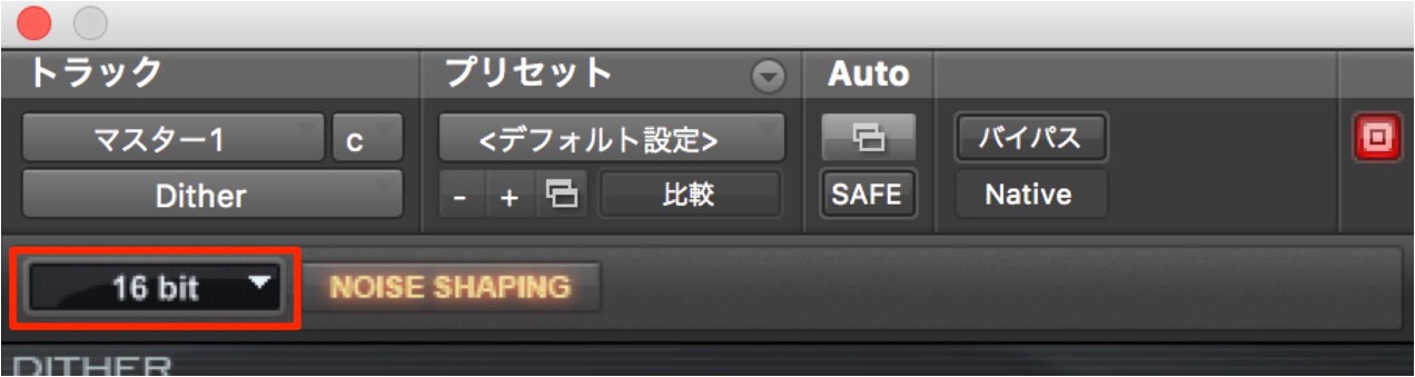 書き出す際のBit数を選択します。