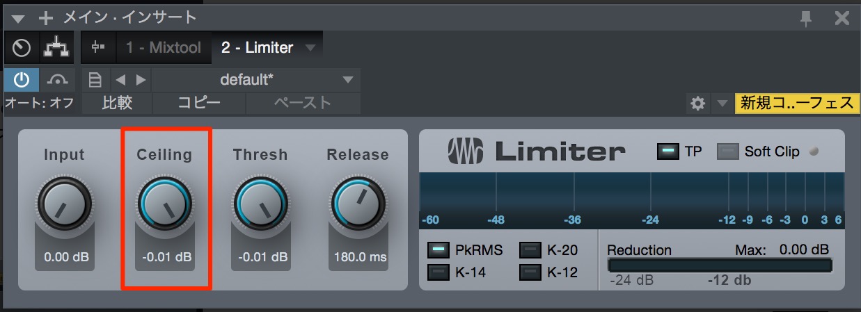 Limitter