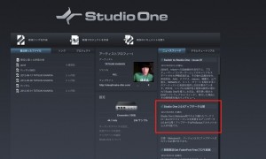 Studio One Studio One