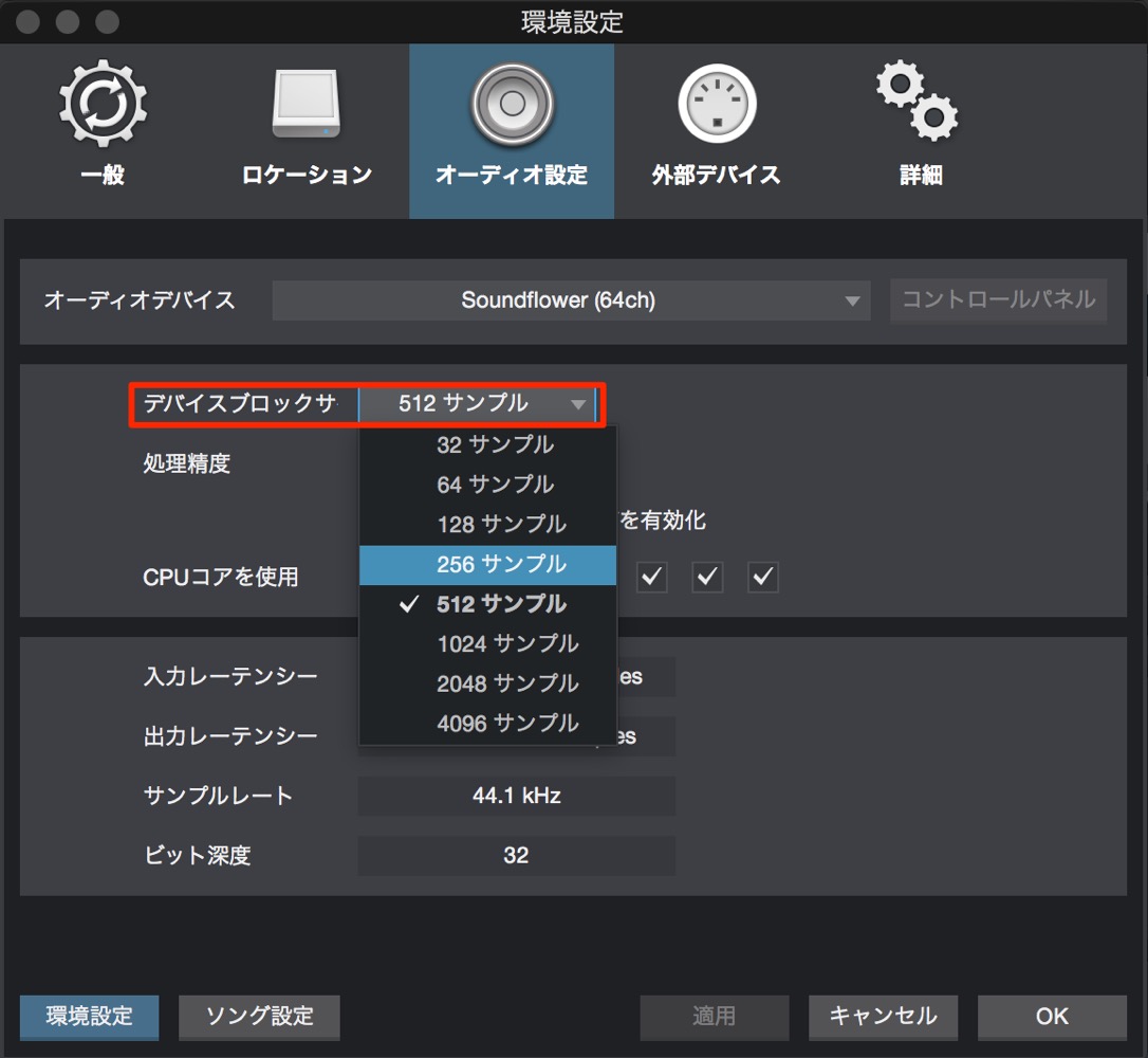 デバイスプロセッサ