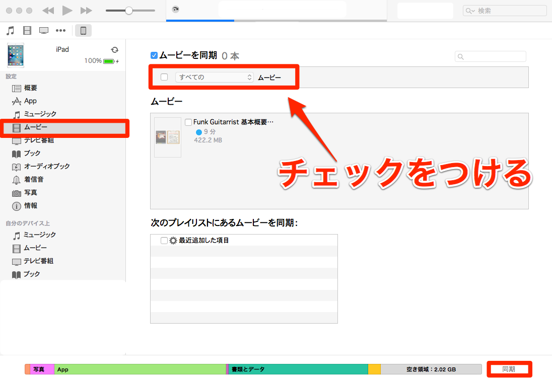iTunes_movie3-1