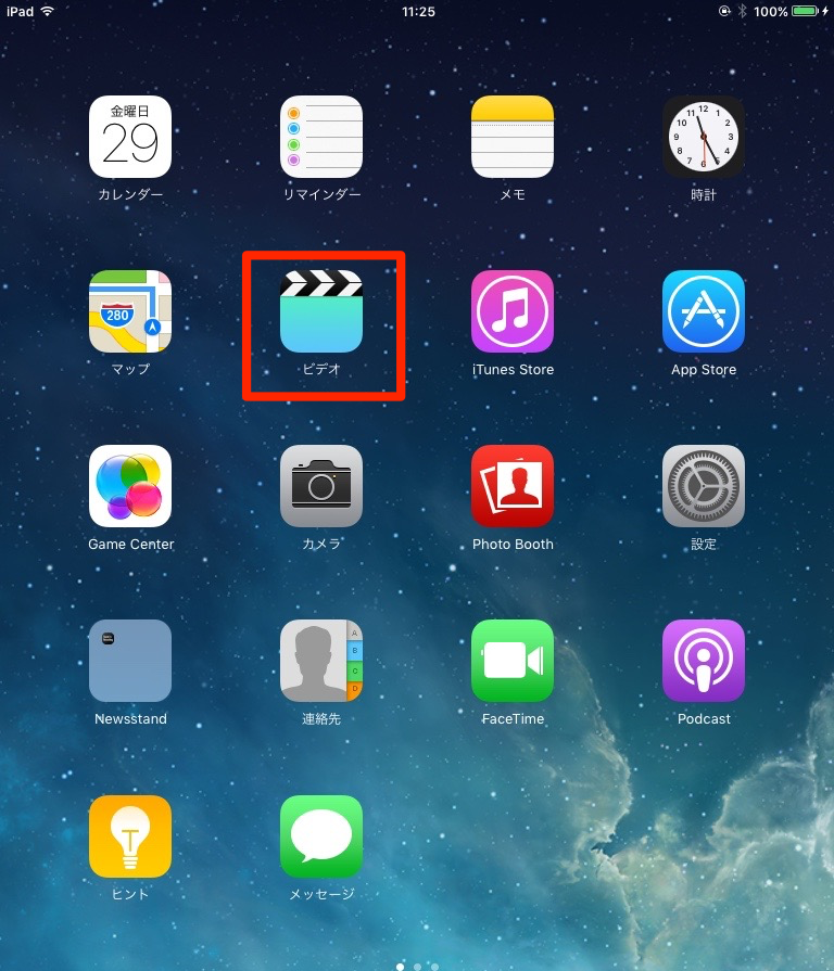 ipad_movie