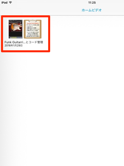 ipad_movie_2-2