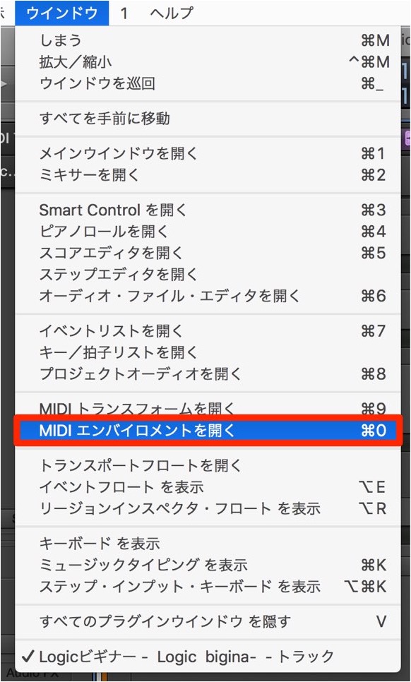 エンバイロメント