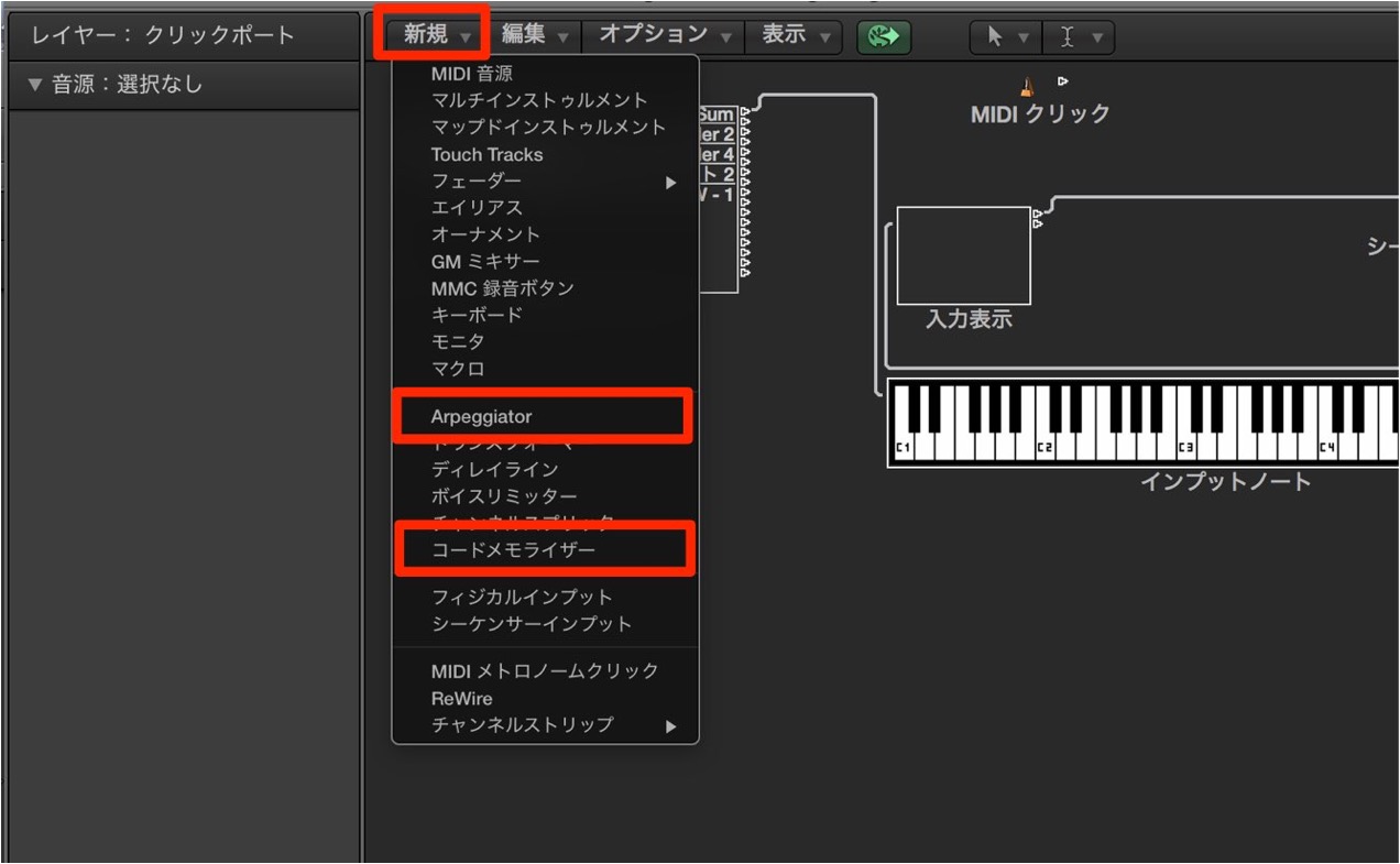 エンバイロメント