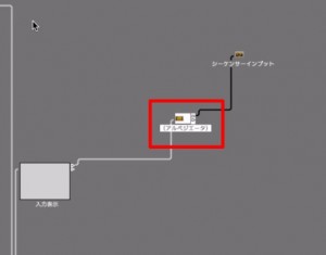 アルペジエーター接続 アルペジエーター接続