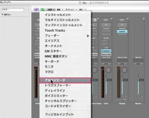 Logicエンバイロメント.mov Logicエンバイロメント.mov