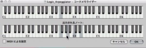 コードメモライザー コードメモライザー