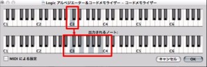 コード登録