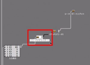 コードメモライザー配線 コードメモライザー配線