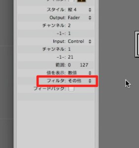 フィルター その他 フィルター その他