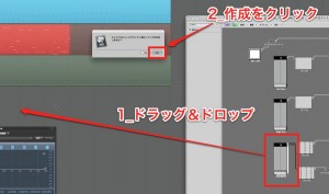 フェーダーの記録 フェーダーの記録