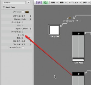 ccを合わせる ccを合わせる