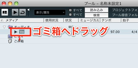 ゴミ箱