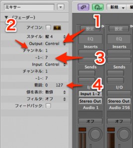 エンバイロメント