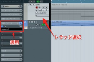 Cubase-Arp Cubase-Arp