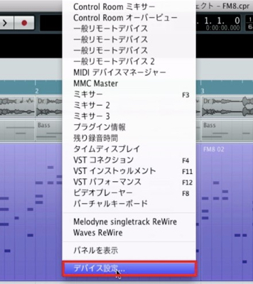 デバイス設定