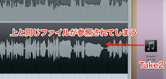 ファイルの取り込み