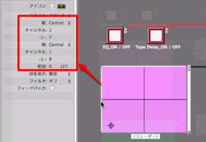 コントロール範囲 コントロール範囲
