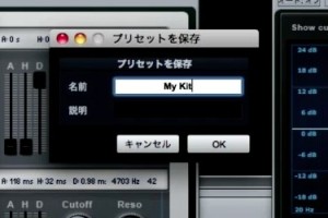 プリセット名