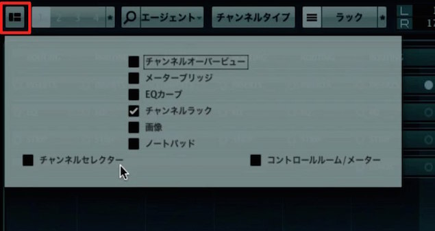 表示切り替え