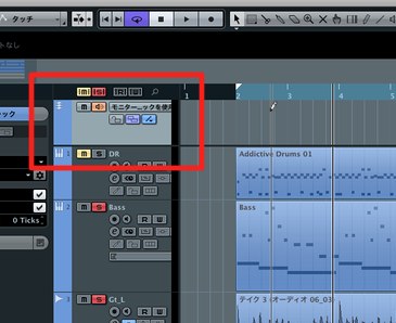 トラック追加後