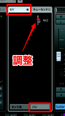 調整