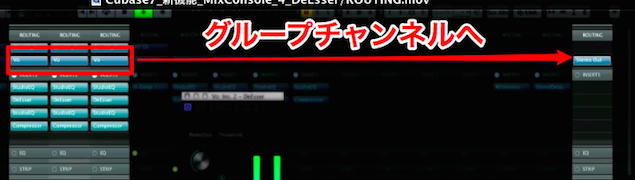 グループチャンネル