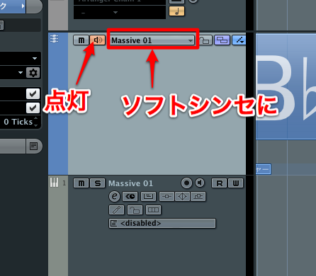 シンセの設定