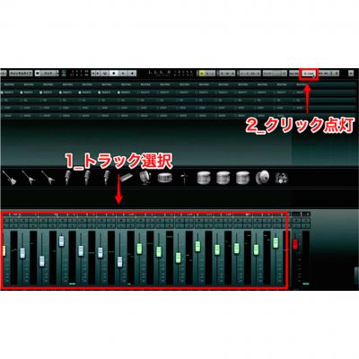 MIX-Console